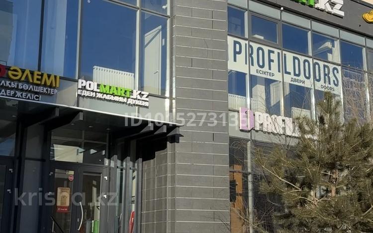 Салон напольных покрытии Polmart · 125 м² за 30 млн ₸ в Астане, Алматы р-н — фото 2
