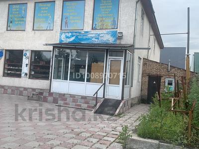 Магазины и бутики, склады, салоны красоты, образование · 480 м² за 145 млн 〒 в 