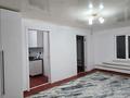 3-комнатная квартира · 49.9 м² · 1 этаж, мкр Шугыла, Учительская 21 — Грушевая за 200 000 ₸ в Алматы, Наурызбайский р-н — фото 16