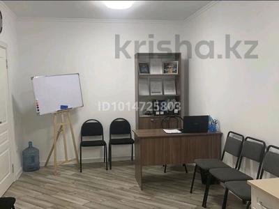 Офисы, образование, кабинеты и рабочие места · 43 м² за 320 000 ₸ в Алматы, Алмалинский р-н