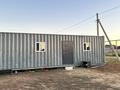 Жер телімі · 13.5 сотық, Қосшы, бағасы: 15 млн ₸ в Косшы