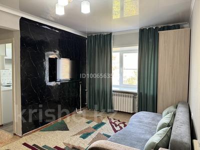 1-комнатная квартира · 33 м² · 2/5 этаж, Назарбаева 36 — 45 аптека, мост поганка за 180 000 〒 в Усть-Каменогорске, Ульбинский