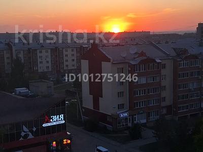 2-бөлмелі пәтер · 54 м² · 8/9 қабат, Валиханова, бағасы: 23 млн ₸ в Петропавловске