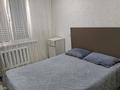 2-бөлмелі пәтер · 54 м² · 8/9 қабат, Валиханова, бағасы: 22 млн ₸ в Петропавловске — фото 9