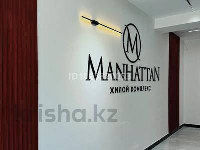 2-бөлмелі пәтер · 66.5 м² · 2/7 қабат, 41-й мкр — Круговой, бағасы: 20 млн ₸ в Актау