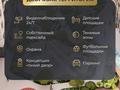 2-бөлмелі пәтер · 66.5 м² · 2/7 қабат, 41-й мкр — Круговой, бағасы: 20 млн ₸ в Актау — фото 5