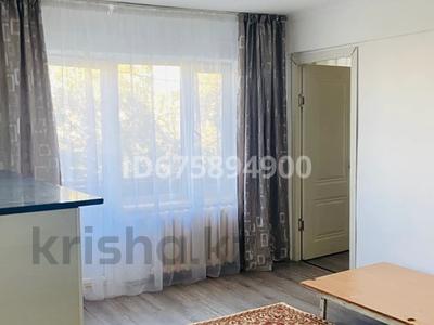 3-комнатная квартира · 70 м² · 5/5 этаж, Скаткова — Остановка одежда -южная бурынгы роддом арты за 90 000 〒 в 