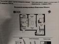 2-бөлмелі пәтер · 67 м² · 7/9 қабат, мкр Нуркент, Турара Рыскулова 2Б/1, бағасы: 40.5 млн ₸ в Алматы, Алатауский р-н — фото 2