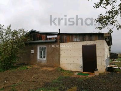 Жеке үй · 3 бөлме · 35 м² · 23 жүзд., Поселок Карабулак Сейфуллина, бағасы: 7 млн ₸ в Степногорске