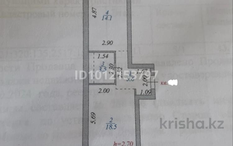2-бөлмелі пәтер · 44 м² · 11/12 қабат, Просп. Мангилик Ел 40/2, бағасы: 26.5 млн ₸ в Астане, Есильский р-н — фото 2