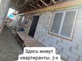 Отдельный дом • 8 комнат • 160 м² • 6 сот., мкр Думан-1 за 88 млн 〒 в Алматы, Медеуский р-н — фото 33