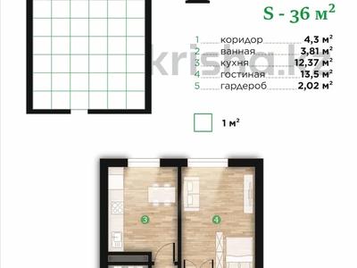 1-бөлмелі пәтер · 36 м² · 6/7 қабат, Есенберлина 84, бағасы: 16 млн ₸ в Усть-Каменогорске