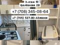 2-комнатная квартира · 53 м² · 3/4 этаж, Ауелбекова 28 за 14 млн ₸ в Аркалыке
