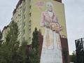 3-комнатная квартира · 73.1 м² · 3/8 этаж, Бокенбай Батыра 155 — Аэропорт за 25.5 млн ₸ в Актобе — фото 15