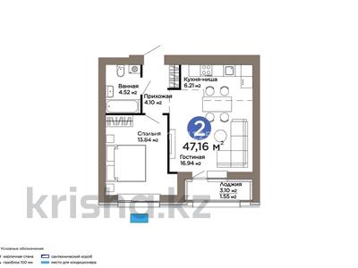 2-комнатная квартира · 47 м² · 11/12 этаж, Турар Рыскулов 18/5 за 35 млн ₸ в Астане, Есильский р-н