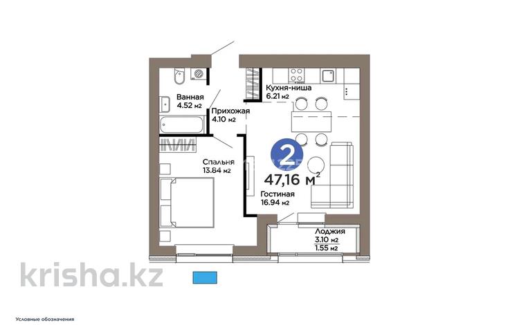 2-комнатная квартира · 47 м² · 11/12 этаж, Турар Рыскулов 18/5 за 35 млн ₸ в Астане, Есильский р-н — фото 2