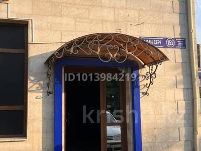 Свободное назначение · 120 м² за 600 000 ₸ в Кокшетау
