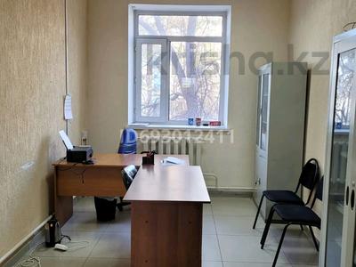Офисы • 18.5 м² за 70 000 〒 в Павлодаре