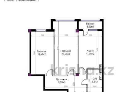 2-комнатная квартира · 78 м² · 1/5 этаж, мкр Нурсая-3, Абулхайр-хана 56А за 38 млн ₸ в Атырау