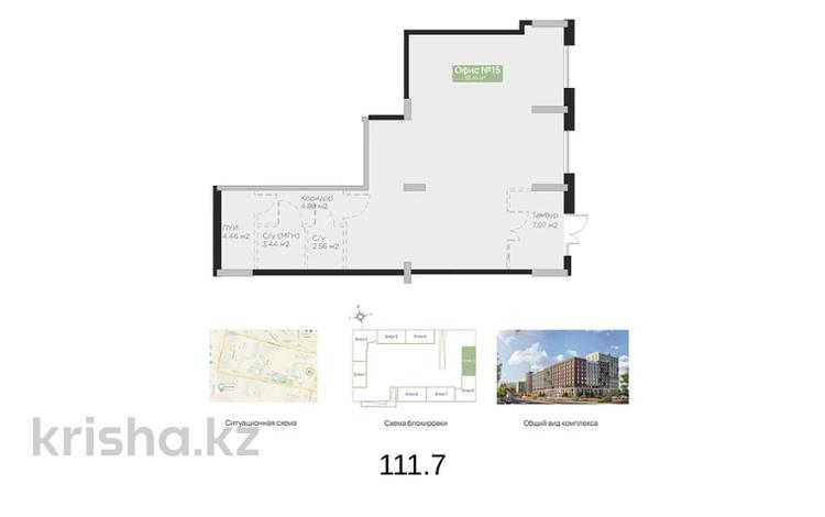 Коммерческая недвижимость за ~ 81.5 млн 〒 в Астане, Нура р-н — фото 2