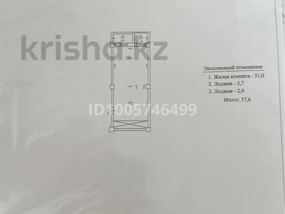 1-бөлмелі пәтер · 57.6 м² · 2/12 қабат, 12-й мкр 36/2, бағасы: 15 млн ₸ в Актау