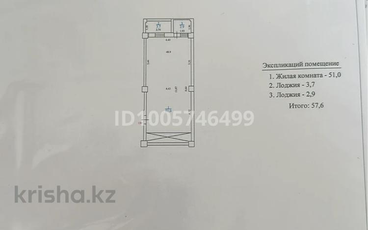 1-бөлмелі пәтер · 57.6 м² · 2/12 қабат, 12-й мкр 36/2, бағасы: 15 млн ₸ в Актау — фото 2