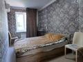 3 комнаты · 78 м² · 5/9 этаж, Гоголя 75 за 75 000 ₸ в Алматы, Алмалинский р-н — фото 4