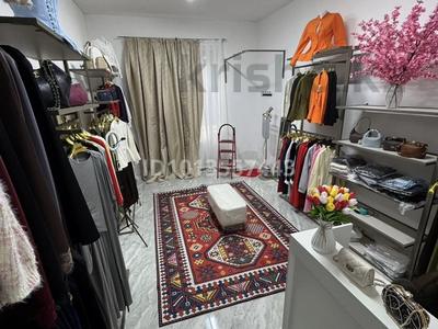 Свободное назначение, конференц-залы · 20 м² за 120 000 ₸ в Алматы, Наурызбайский р-н