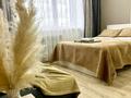 1-комнатная квартира · 27 м² · 13/13 этаж, Кабанбай батыра 252 — Айтиева за 19 000 ₸ в Алматы, Алмалинский р-н — фото 4