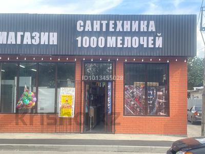 Свободное назначение · 25 м² за 200 000 ₸ в Алматы, Жетысуский р-н