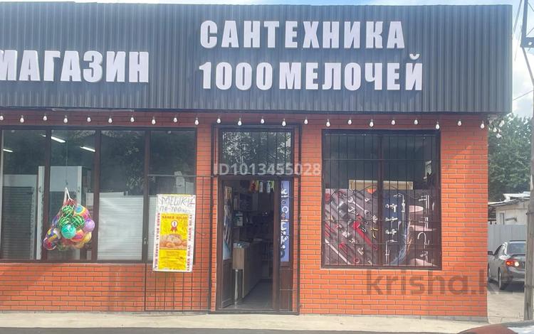 Свободное назначение · 25 м² за 200 000 ₸ в Алматы, Жетысуский р-н — фото 2