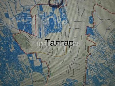 Жер телімі · 1 га, Талғар, бағасы: 75 млн ₸ в Талгаре