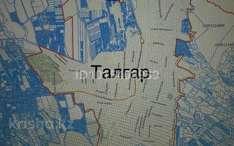 Жер телімі · 1 га, Талғар, бағасы: 75 млн ₸ в Талгаре — фото 2
