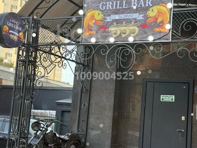 «GRILL-BAR» · 120 м², бағасы: 10 млн ₸ в Астане, р-н Байконур