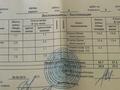 2-бөлмелі пәтер · 48.9 м² · 9/9 қабат, Проспект Республики 37 — Сейфуллина, бағасы: 22.9 млн ₸ в Астане, Сарыарка р-н — фото 10