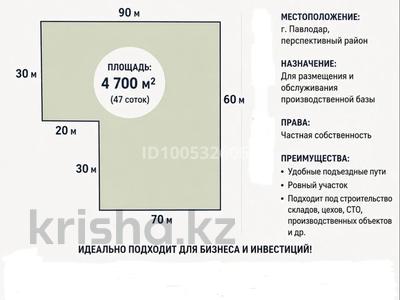 Участок · 50 соток, П.з.восточная за 25 млн ₸ в Павлодаре