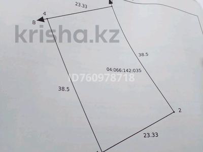 Продажа участков в Атырауской обл.: Участок · 8.9 соток, мкр Кайнар 17 — 11 за 4.5 млн 〒 Участок · 8.9 соток, мкр Кайнар 17 — 11 за 4.5 млн 〒 в Атырау