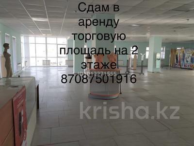 Свободное назначение · 540 м² за ~ 1.4 млн ₸ в Экибастузе