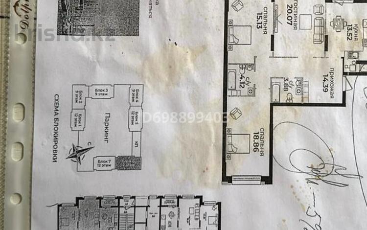 3-комнатная квартира · 91.74 м² · 3/12 этаж, Байтурсынова 47 — А426 за 36 млн 〒 в Астане, Алматы р-н — фото 2