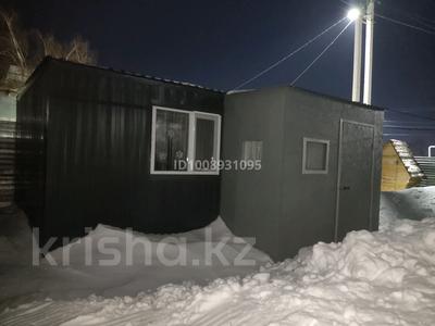Дача · 1 комната · 15 м² · 1 сот., Баймагамбетова за 1.6 млн 〒 в Костанае