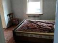 Отдельный дом · 2 комнаты · 42 м² · 2 сот., Челюскинцев 12 — ул Трусова за 110 000 ₸ в Семее — фото 5