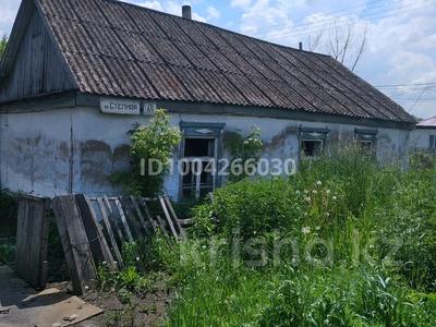 Жер телімі · 9 сотық, Щучинск, бағасы: 1.3 млн 〒