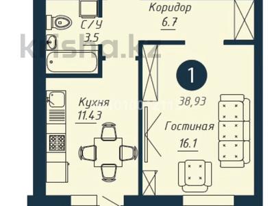 1-комнатная квартира · 38 м² · 2/9 этаж, 189 13/1 за 19 млн ₸ в Астане, Сарыарка р-н