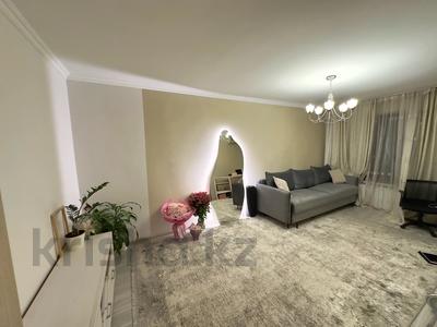 3-комнатная квартира · 73.8 м² · 1/5 этаж, мкр Мамыр-1 13 — Шаляпина-момыш улы за 54.8 млн ₸ в Алматы, Ауэзовский р-н