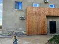 Часть дома · 6 комнат · 200 м² · 6 сот., жилой массив Кайнар Булак, Шарыгина 41 за 90 млн ₸ в Шымкенте, Абайский р-н — фото 11