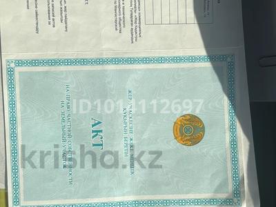 Участок · 200 га, Түлкли сай 18 — 43 км ар жағы форттың жолында за 15 млн ₸ в Форте-шевченко