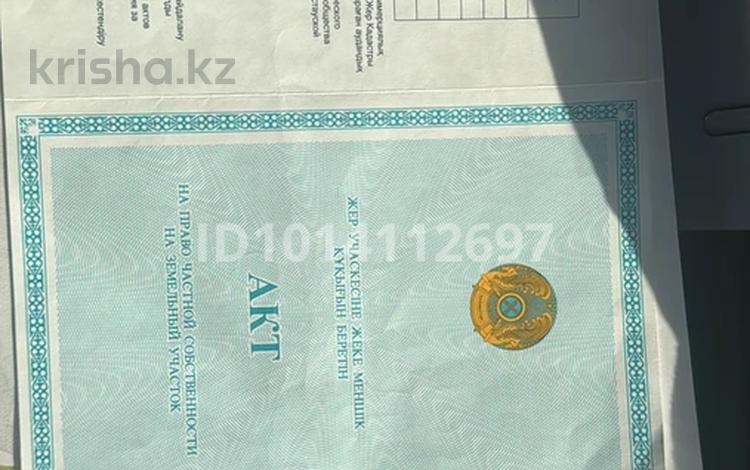 Участок · 200 га, Түлкли сай 18 — 43 км ар жағы форттың жолында за 15 млн ₸ в Форте-шевченко — фото 2