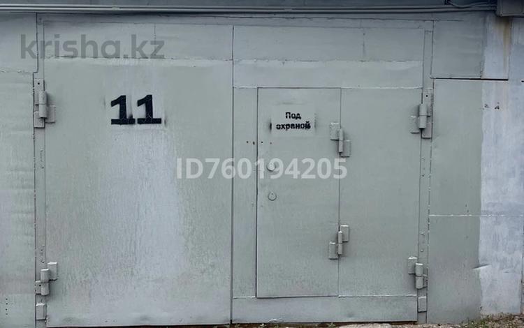 Гараж · 56 м² · Гаражный кооператив Миг 11 — Баян Батыра 18 за ~ 2.4 млн ₸ в Павлодаре — фото 5