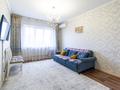 3-бөлмелі пәтер · 70 м² · 5/9 қабат, Ақсай-4 ш/а. 57, бағасы: 49.5 млн ₸ в Алматы, Ауэзовский р-н — фото 3