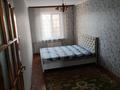 2-комнатная квартира · 44 м² · 5/5 этаж, 4 Мкн 25 — Юбилейка за 21 млн ₸ в Конаеве